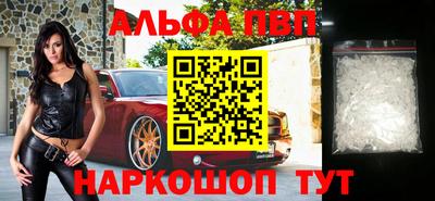 скорость mdpv Будённовск