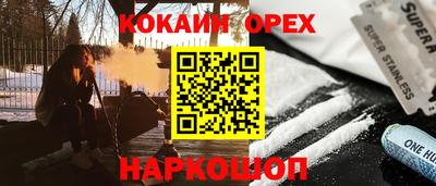 скорость mdpv Будённовск