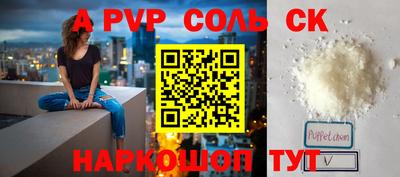 скорость mdpv Будённовск