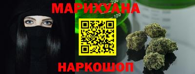 каннабис Бузулук