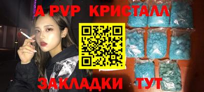 мдпв Бугуруслан