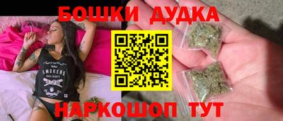 каннабис Бузулук