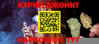 каннабис Бузулук