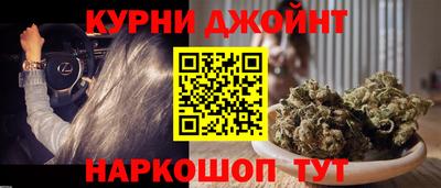 каннабис Бузулук