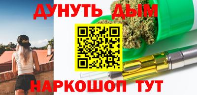 каннабис Бузулук