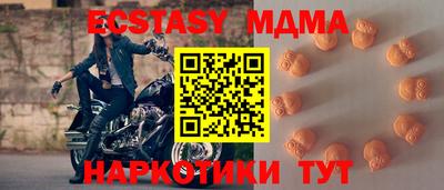 скорость mdpv Будённовск