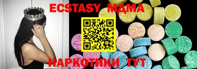 мдпв Бугуруслан