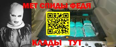 скорость mdpv Будённовск