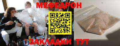 мдпв Бугуруслан