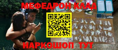 скорость mdpv Будённовск