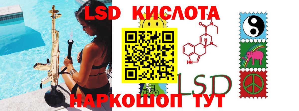 Новозыбков  Лсд 25 экстази кислота  Вход с VPN  Лсд 25 экстази ecstasy 