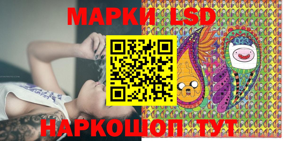 Марки 25I-NBOMe 1500мкг  Вход с VPN  Новозыбков 