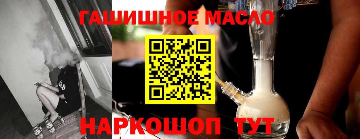 Дистиллят ТГК вейп  ТГК вейп  магазин    Вход с VPN  Новозыбков 